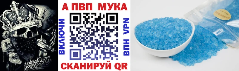 blacksprut рабочий сайт  это наркотические препараты  Альфа ПВП крисы CK  Нефтекамск 