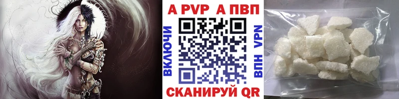 A PVP СК Нефтекамск