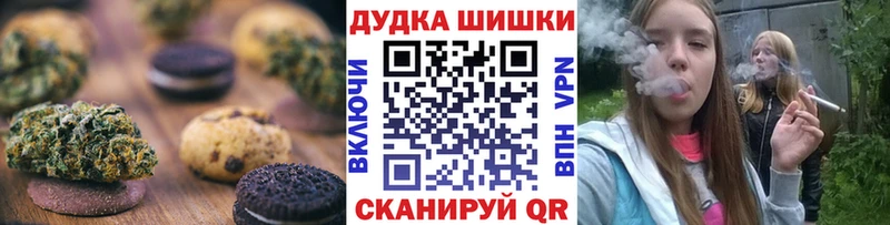 Canna-Cookies конопля  Нефтекамск 