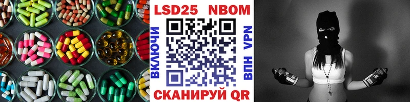 Лсд 25 экстази ecstasy Нефтекамск