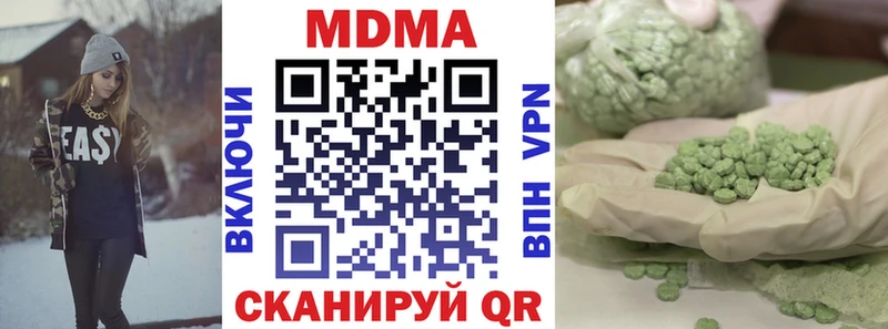 MDMA кристаллы магазин продажи наркотиков Нефтекамск