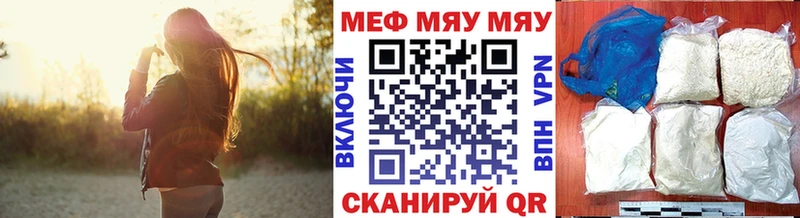 Мефедрон кристаллы  Нефтекамск 