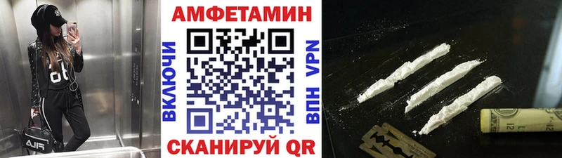 Первитин пудра  Нефтекамск 