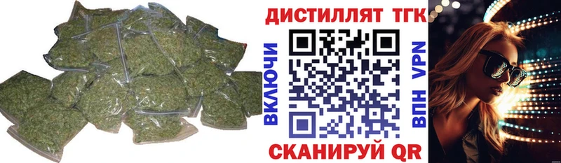 Дистиллят ТГК Wax  Нефтекамск 