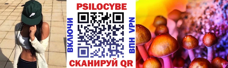 Галлюциногенные грибы GOLDEN TEACHER МЕГА ССЫЛКА Нефтекамск